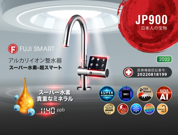 Fuji Smart JP 900