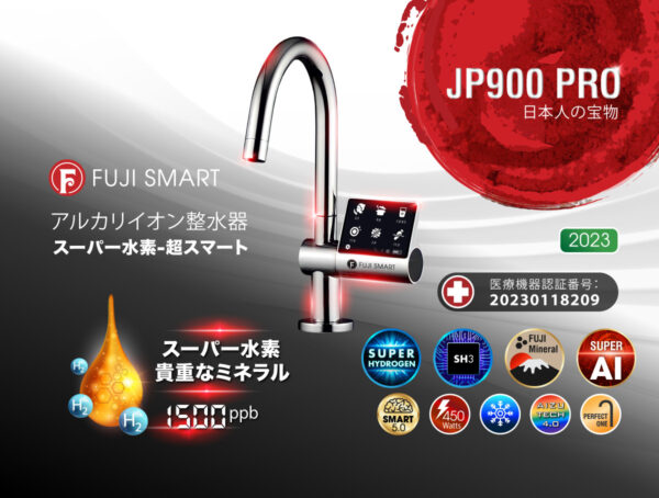 Fuji Smart JP900 Pro